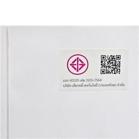 เครื่องฟอกอากาศ XIAOMI SMART AIR PURIFIER 4 PRO 60 ตารางเมตร_4