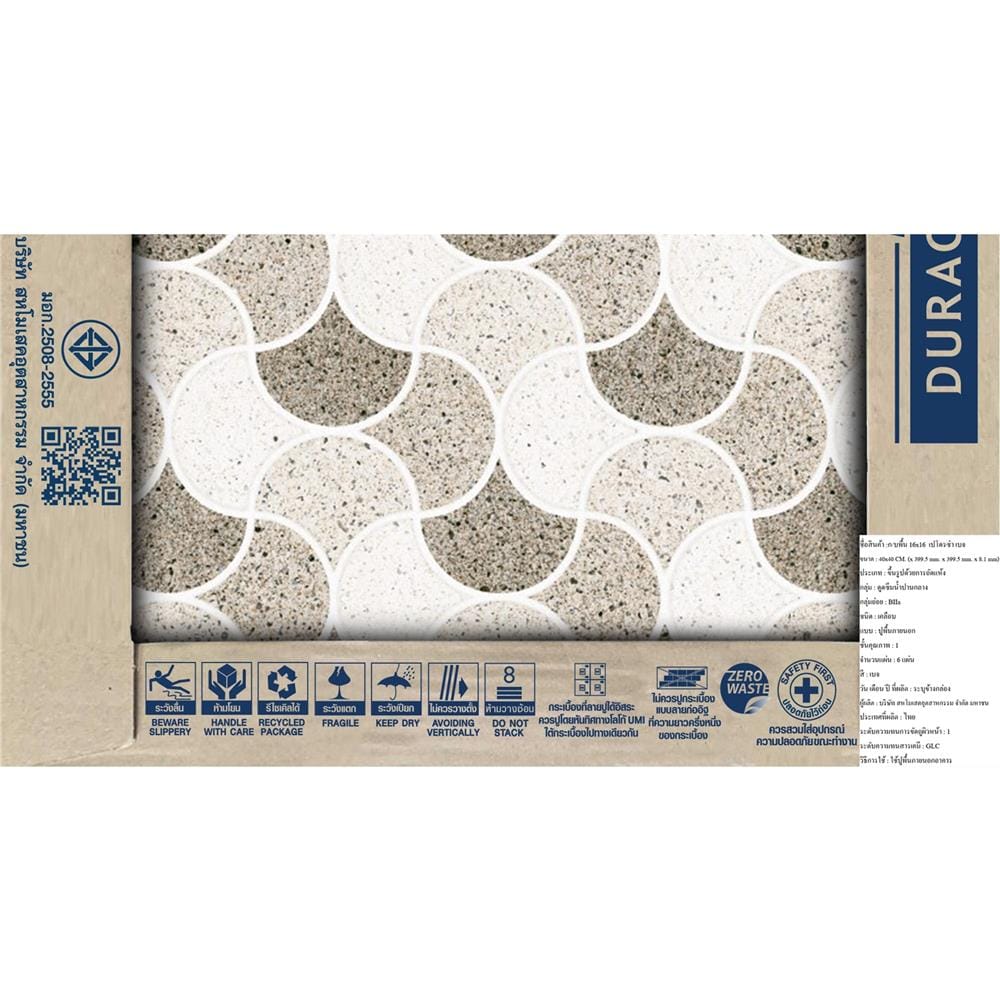 กระเบื้องพื้น 16x16 นิ้ว DURAGRES เปโดรซ่า เบจ A 0.96 ตร.ม.