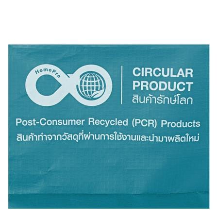 กระเป๋าอเนกประสงค์ CIRCULAR PRODUCT PLIM SIZE L สีฟ้า_5