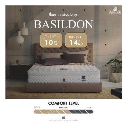 ที่นอนพ็อกเก็ตสปริง 6 ฟุต DUNLOPILLO รุ่น BASILDON พร้อมหมอนหนุน 2 ชิ้น_11