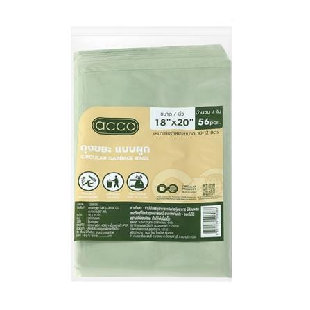 ถุงขยะหูผูก CIRCULAR ACCO 18x20 นิ้ว สีเขียว (แพ็ก 56 ใบ)_1