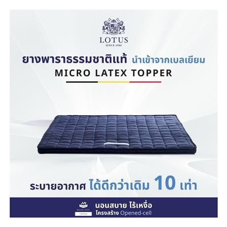 แผ่นรองนอน 3 ฟุต LOTUS FODEN สี NAVY BLUE_2