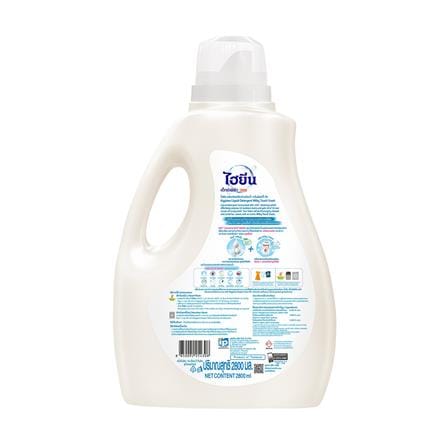 น้ำยาซักผ้า HYGIENE EXPERT WASH 2.8 ลิตร MILKY TOUCH_1