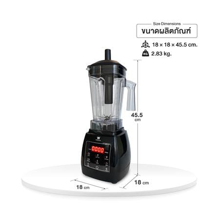 เครื่องปั่นน้ำผลไม้ WORLDTECH WT-PB1800 2 ลิตร สีดำ_8