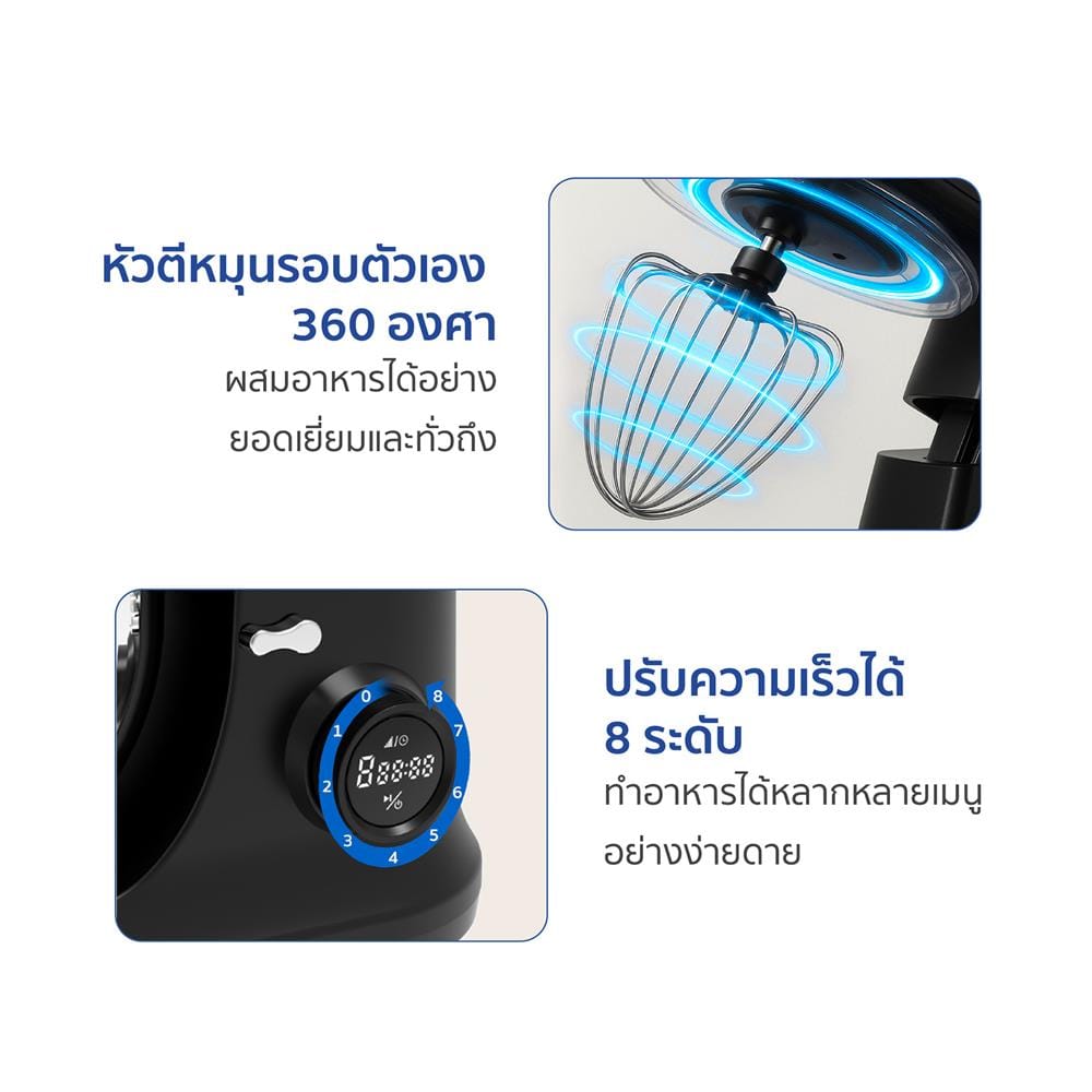 เครื่องผสมอาหาร WORLDTECH WT-SM55 5 ลิตร สีดำ