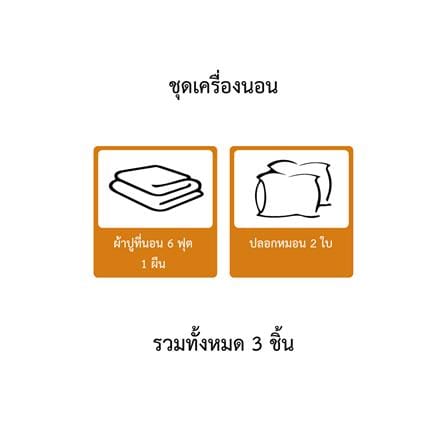 ชุดผ้าปูที่นอน 6 ฟุต 3 ชิ้น ESSE TENCEL 520T 5306_5