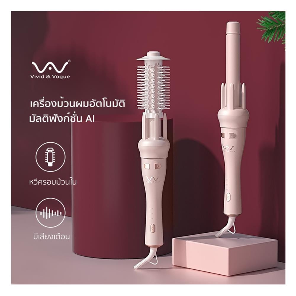 แกนม้วนผม 28 มม. VIVID & VOGUE VAV-022B AI
