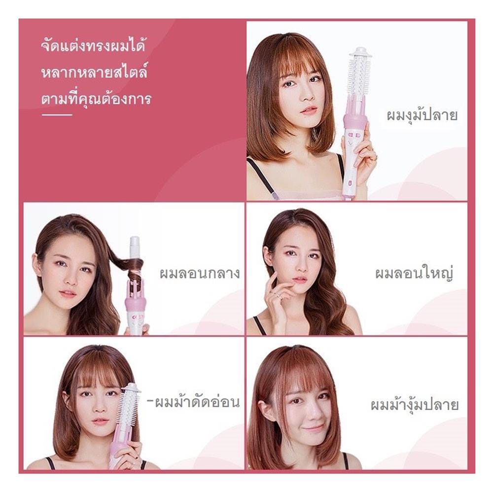 แกนม้วนผม 28 มม. VIVID & VOGUE VAV-022B AI