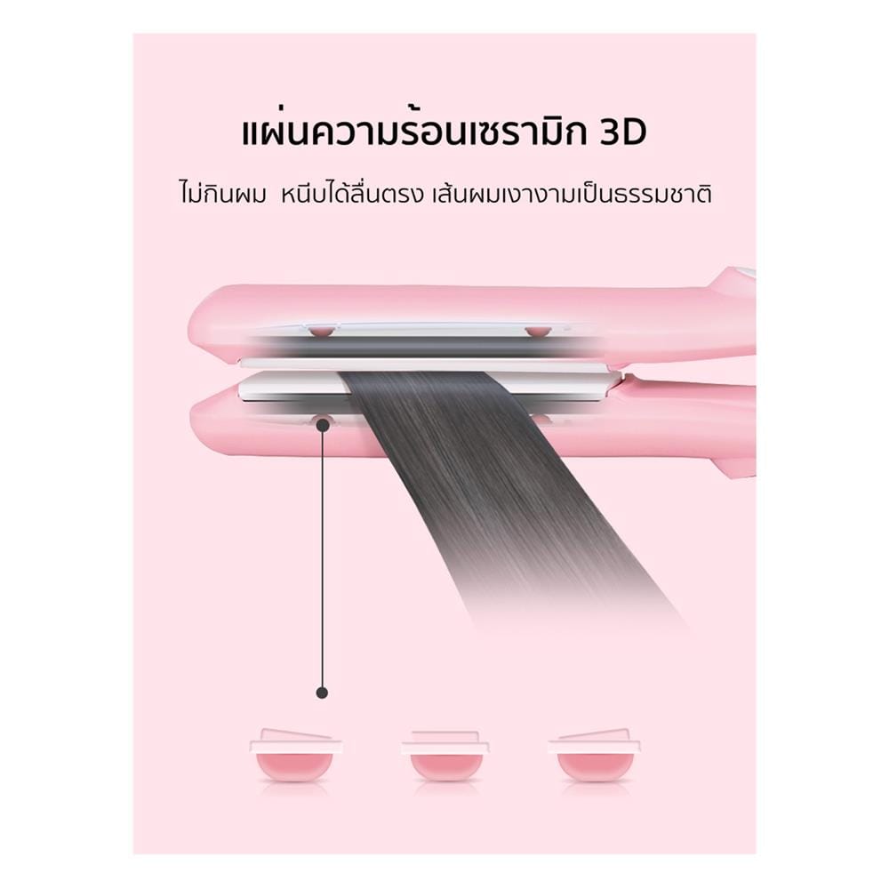 เครื่องหนีบผม VIVID & VOGUE SN-798