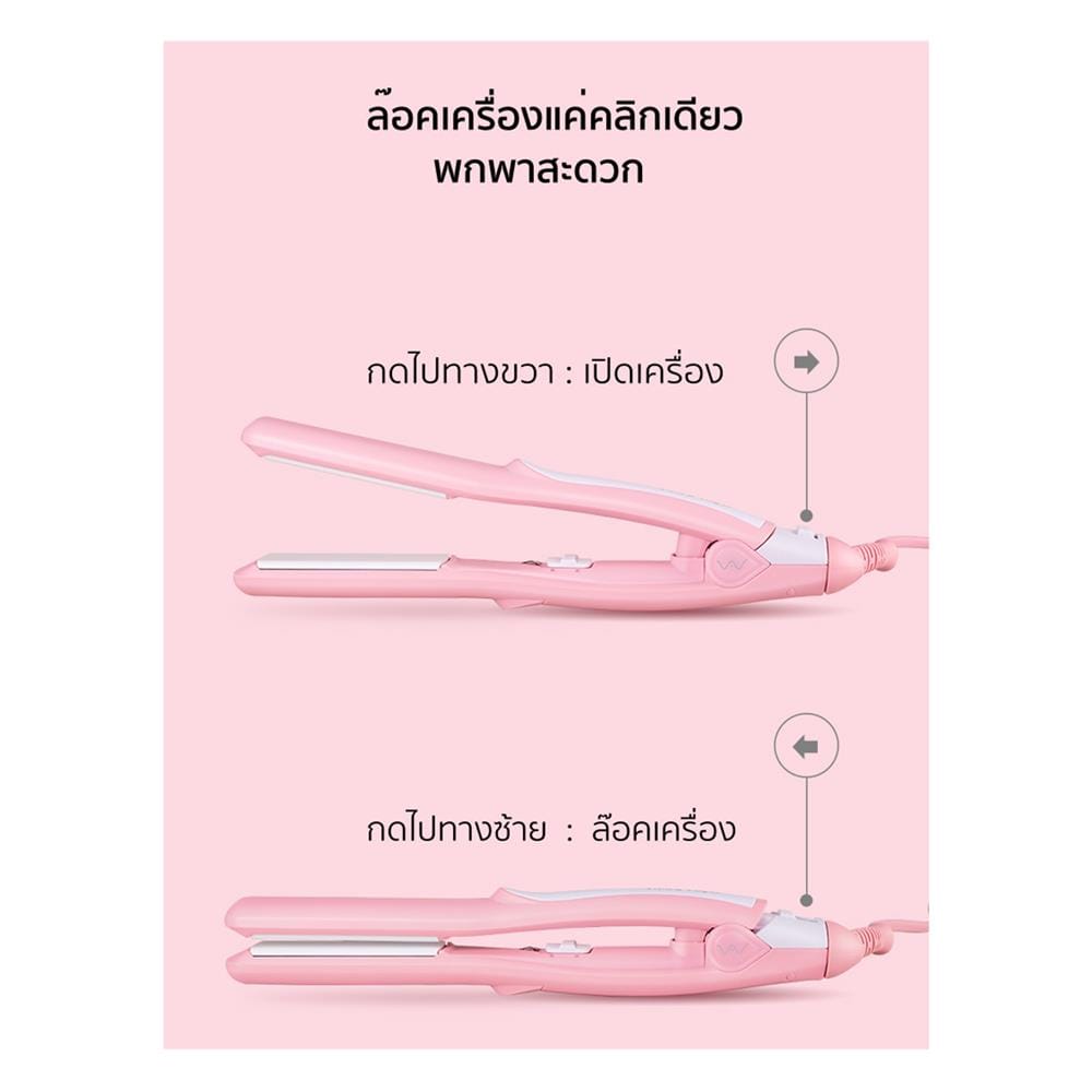 เครื่องหนีบผม VIVID & VOGUE SN-798