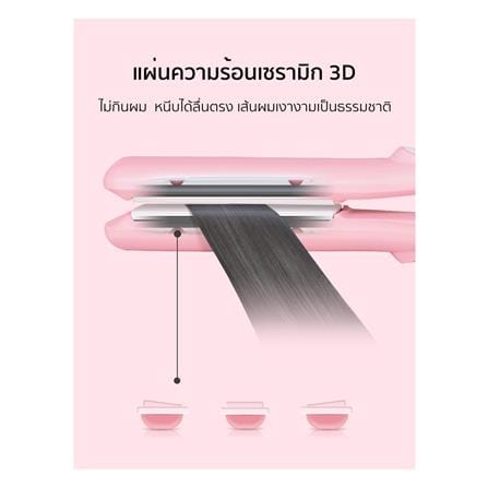 เครื่องหนีบผม VIVID & VOGUE SN-798_2