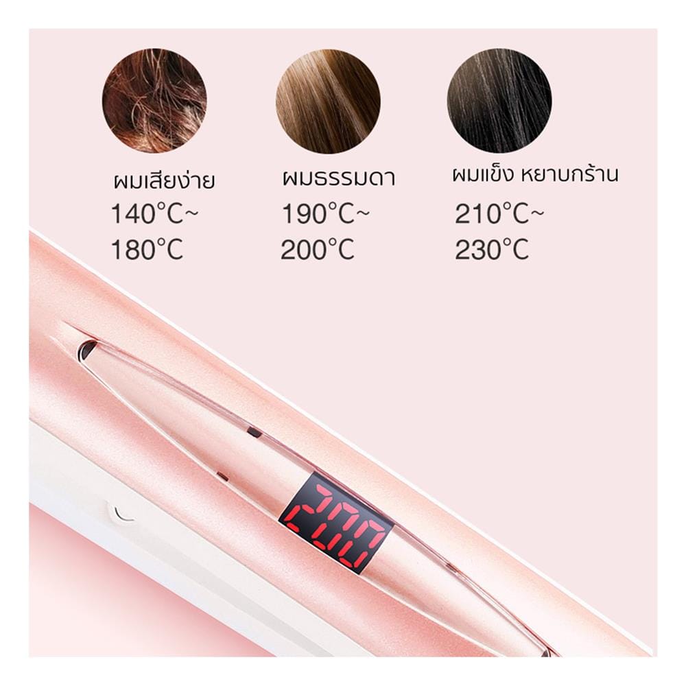 เครื่องหนีบผม VIVID & VOGUE VAV-006