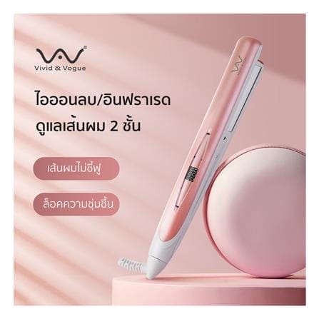 เครื่องหนีบผม VIVID & VOGUE VAV-006_2
