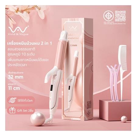 เครื่องหนีบผม VIVID & VOGUE VAV-055A_3