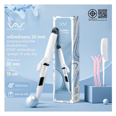 แกนม้วนผม VIVID & VOGUE VAV-236_1