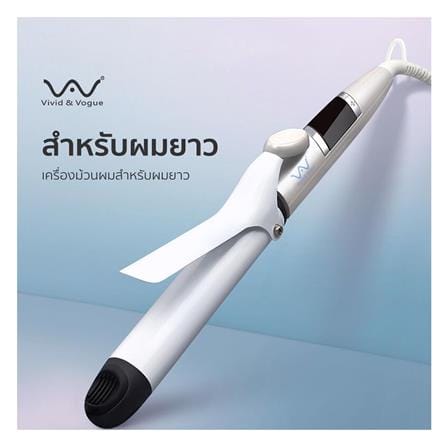 แกนม้วนผม VIVID & VOGUE VAV-236_2