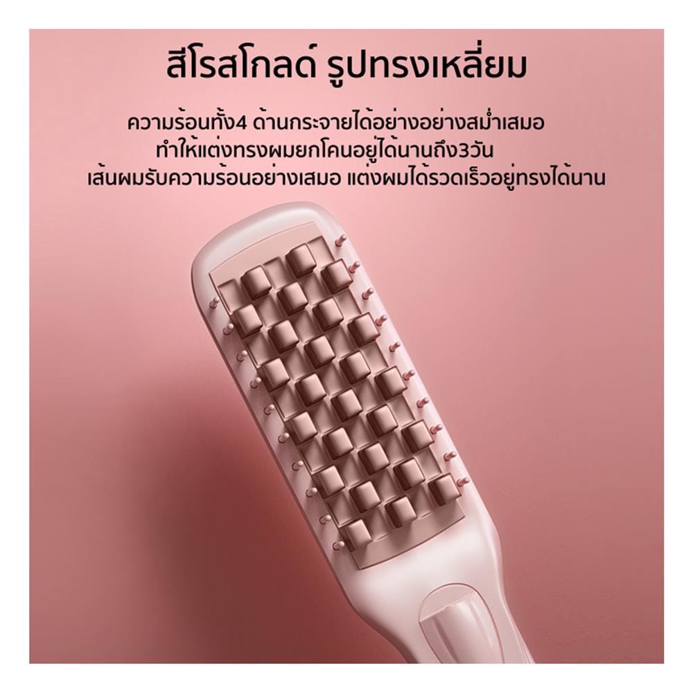 เครื่องหนีบผม VIVID & VOGUE VAV-804B