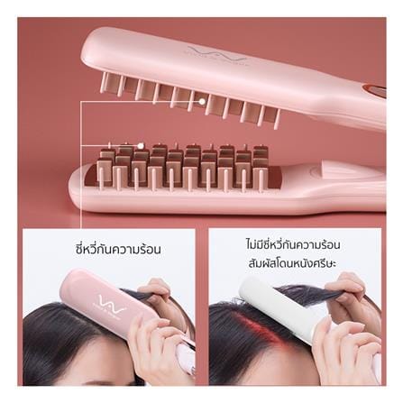 เครื่องหนีบผม VIVID & VOGUE VAV-804B_3