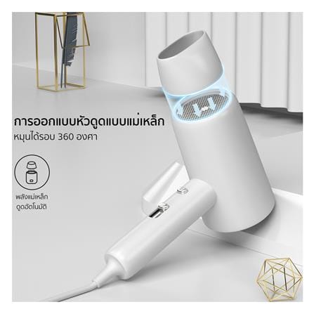 ไดร์เป่าผม COOL A STYLER CA-1802 V8_2