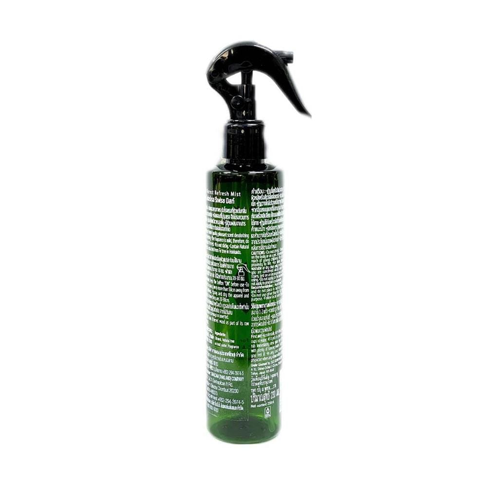 สเปรย์ปรับอากาศ SHALDAN AIR FOREST MIST 230 มล.