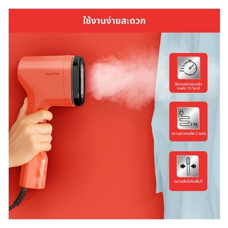 เตารีดไอน้ำพกพา TEFAL DT2022E1 สีแดง_12