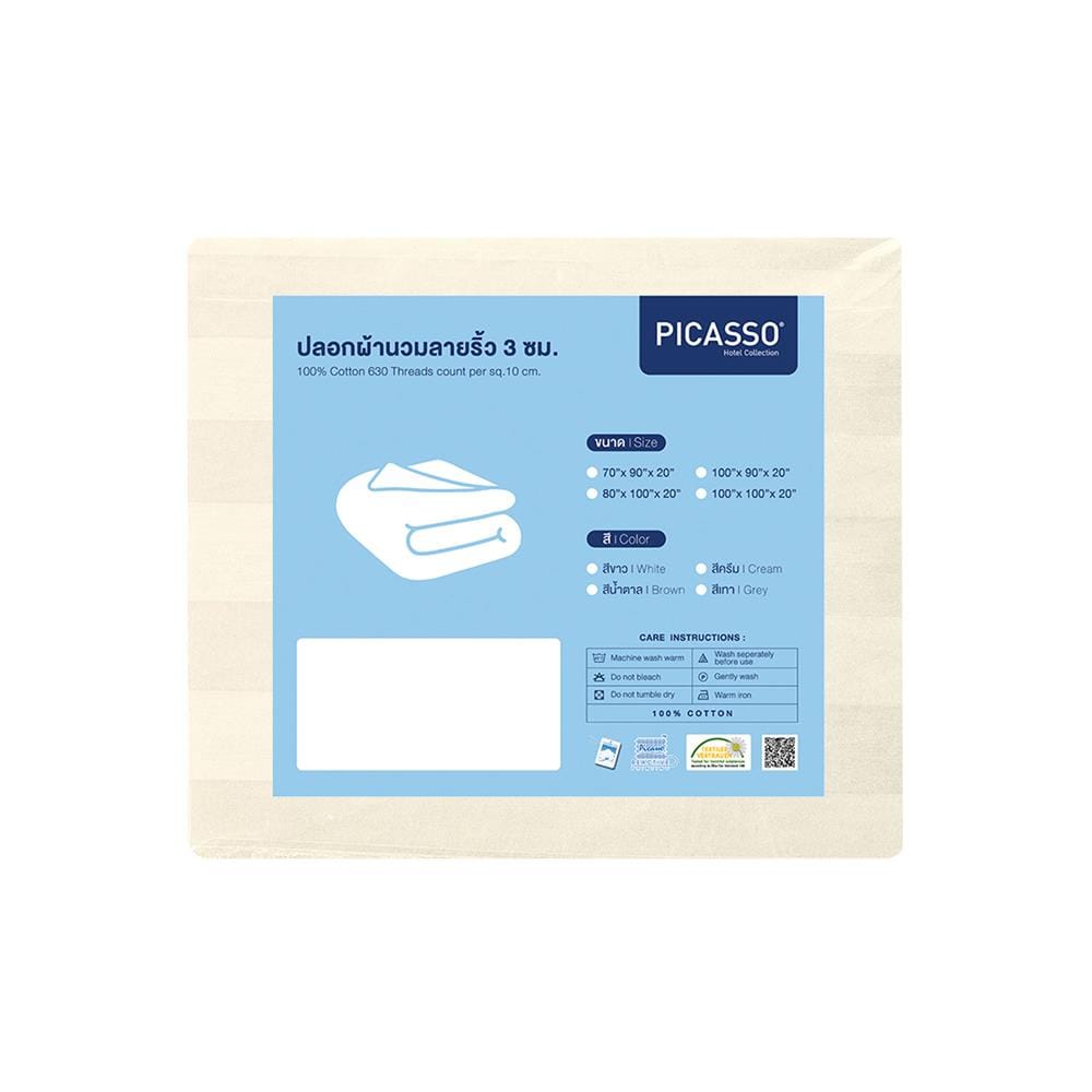 ปลอกผ้านวม PICASSO CT STRIPE 70X90 นิ้ว สี CREAM