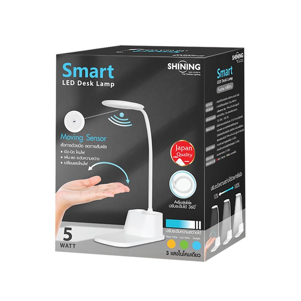 ไฟอ่านหนังสือ LED SHINING SMART 5 วัตต์ สีขาว