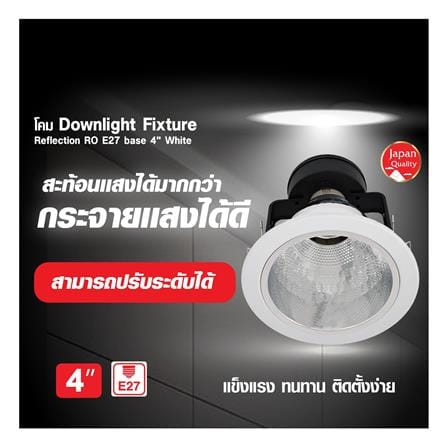 ดาวน์ไลท์ SHINING SF-DRR1E274I-1 4 นิ้ว สีขาว กลม_3