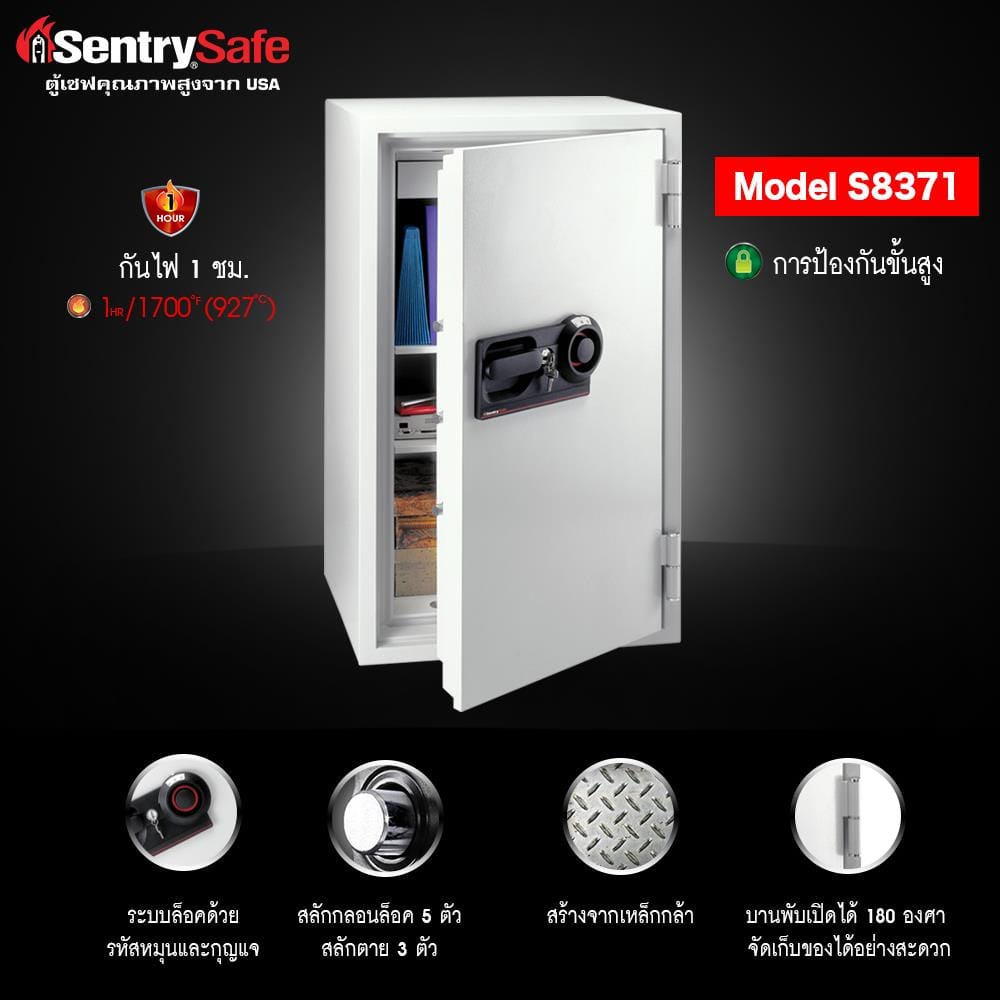 ตู้นิรภัยมือหมุน SENTRYSAFE S8371 สีเทา