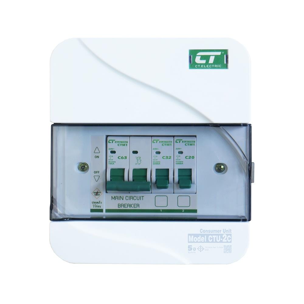 ชุดตู้คอนซูมเมอร์ยูนิต CTU-2 ช่อง เมนธรรมดา 63 แอมป์ CT ELECTRIC