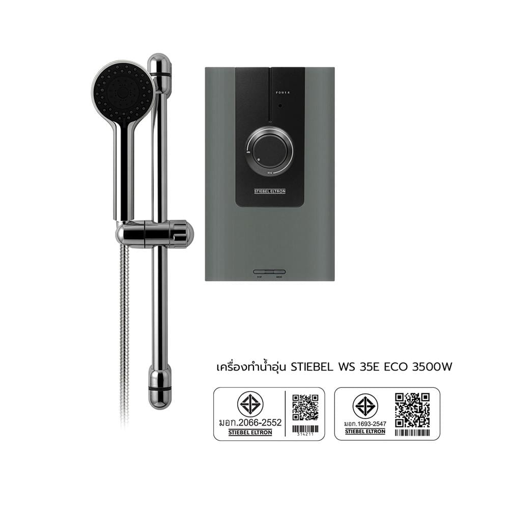 เครื่องทำน้ำอุ่น STIEBEL WS 35E ECO 3500 วัตต์ สีเงิน/เขียว