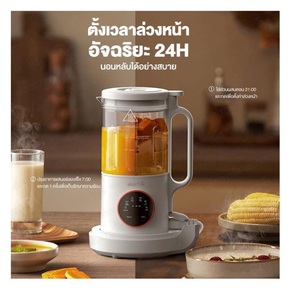 เครื่องทำน้ำเต้าหู้ DEERMA DEM-NU500W