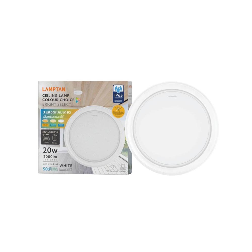 ดาวน์ไลท์ LED LAMPTAN BRIGHT SELECT 8.7 นิ้ว 20 วัตต์ DAYLIGHT/COOL WHITE/WARM WHITE สีขาว