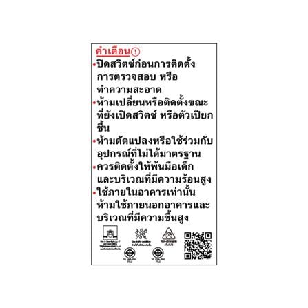 หลอด LED SHINING A55 5 วัตต์ DAYLIGHT E27_4