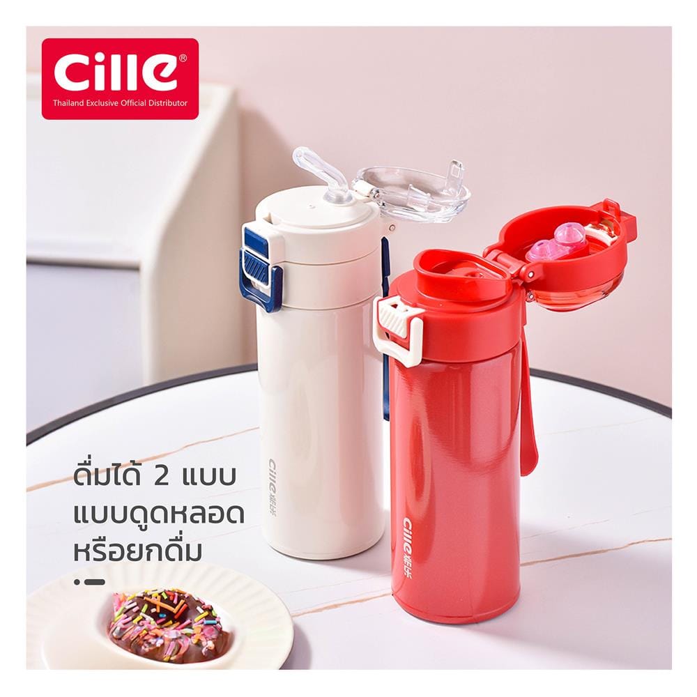 กระติกสุญญากาศ CILLE XB-24121 0.4 ลิตร สีน้ำเงิน