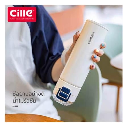 กระติกสุญญากาศ CILLE XB-24121 0.4 ลิตร สีน้ำเงิน_2