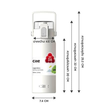 กระติกสุญญากาศ CILLE XB-24130 0.55 ลิตร สีเทา_4