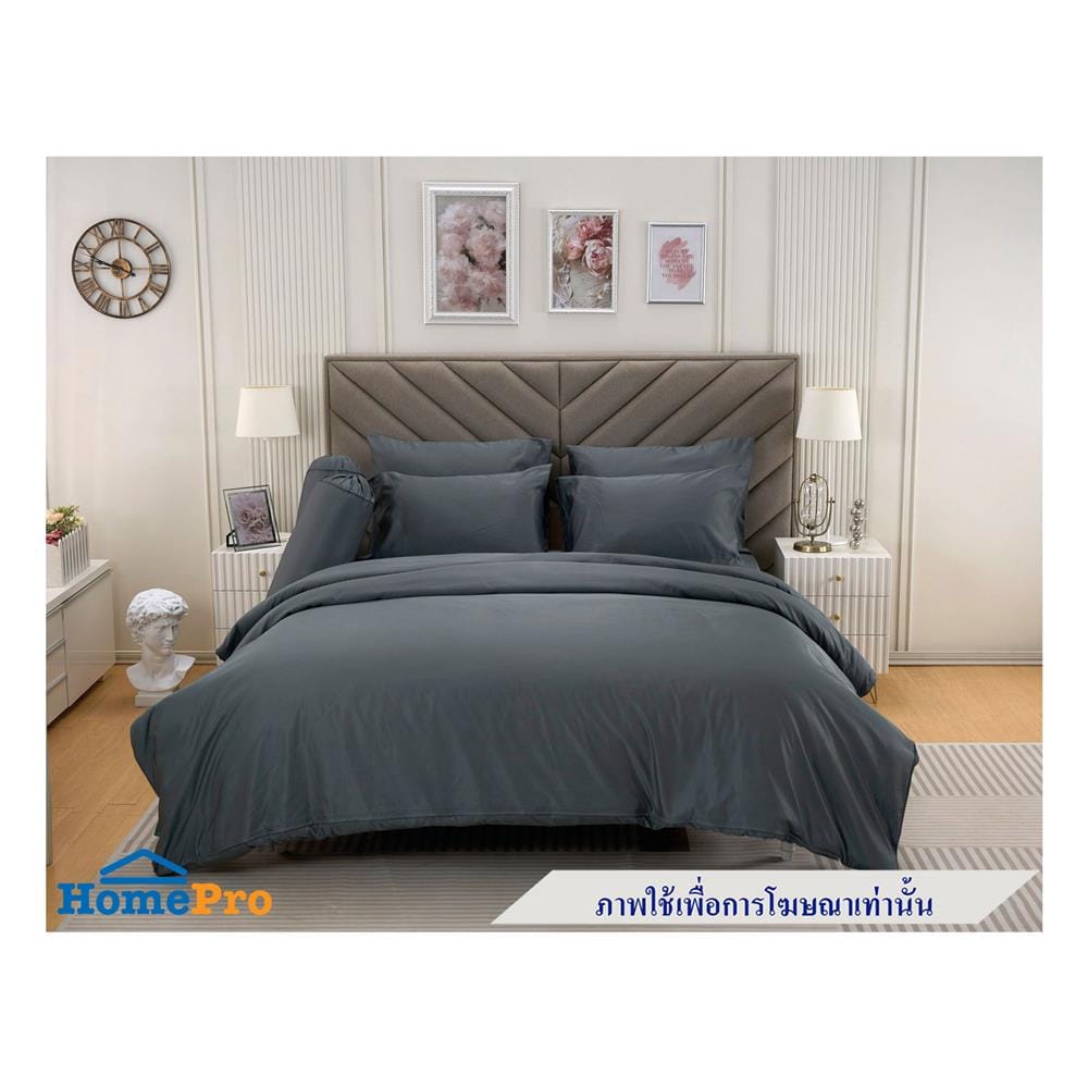 ผ้านวม JESSICA TENCEL SOLID 60X80 นิ้ว 22074-TP011