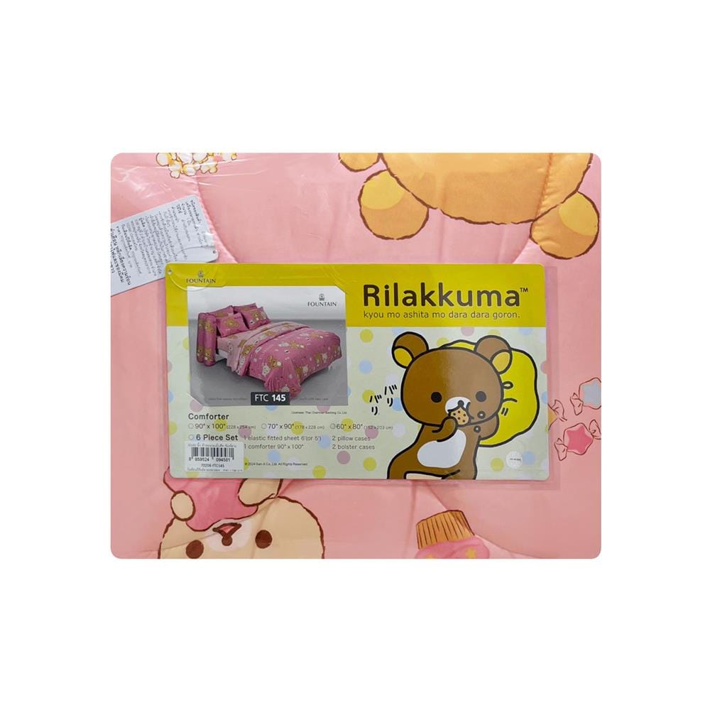 ผ้านวม FOUNTAIN RILAKKUMA 60X80 นิ้ว 70206FTC145