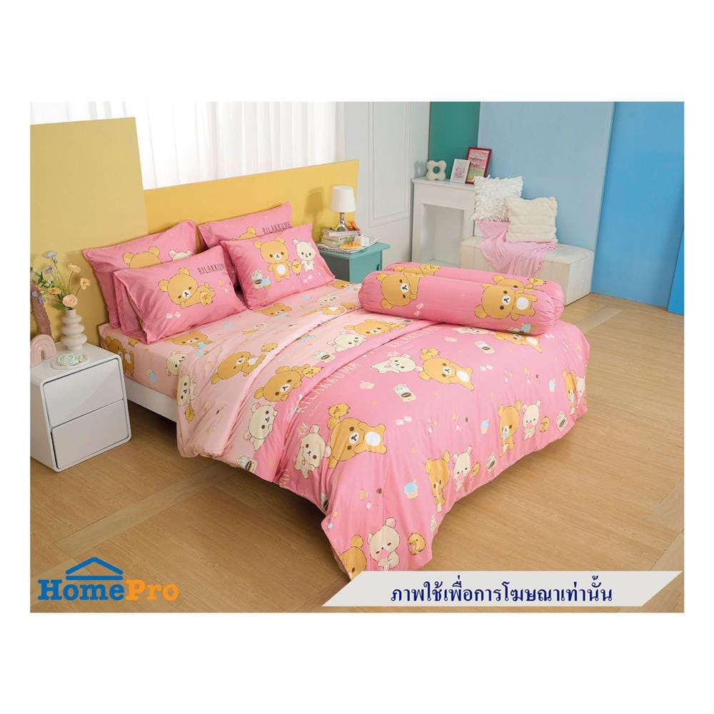 ผ้านวม FOUNTAIN RILAKKUMA 60X80 นิ้ว 70206FTC145