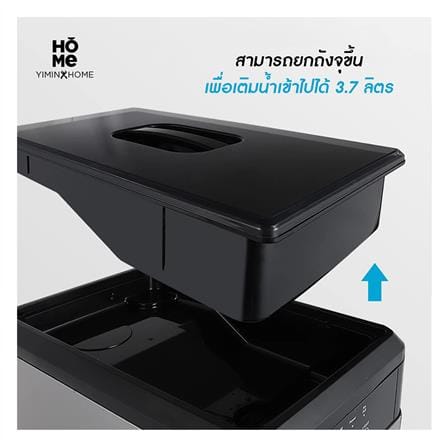 เครื่องทำน้ำแข็งอัตโนมัติ YIMIN HOME HZB-25N_7