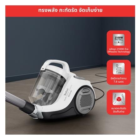 เครื่องดูดฝุ่นแบบกล่อง TEFAL TW2947_6