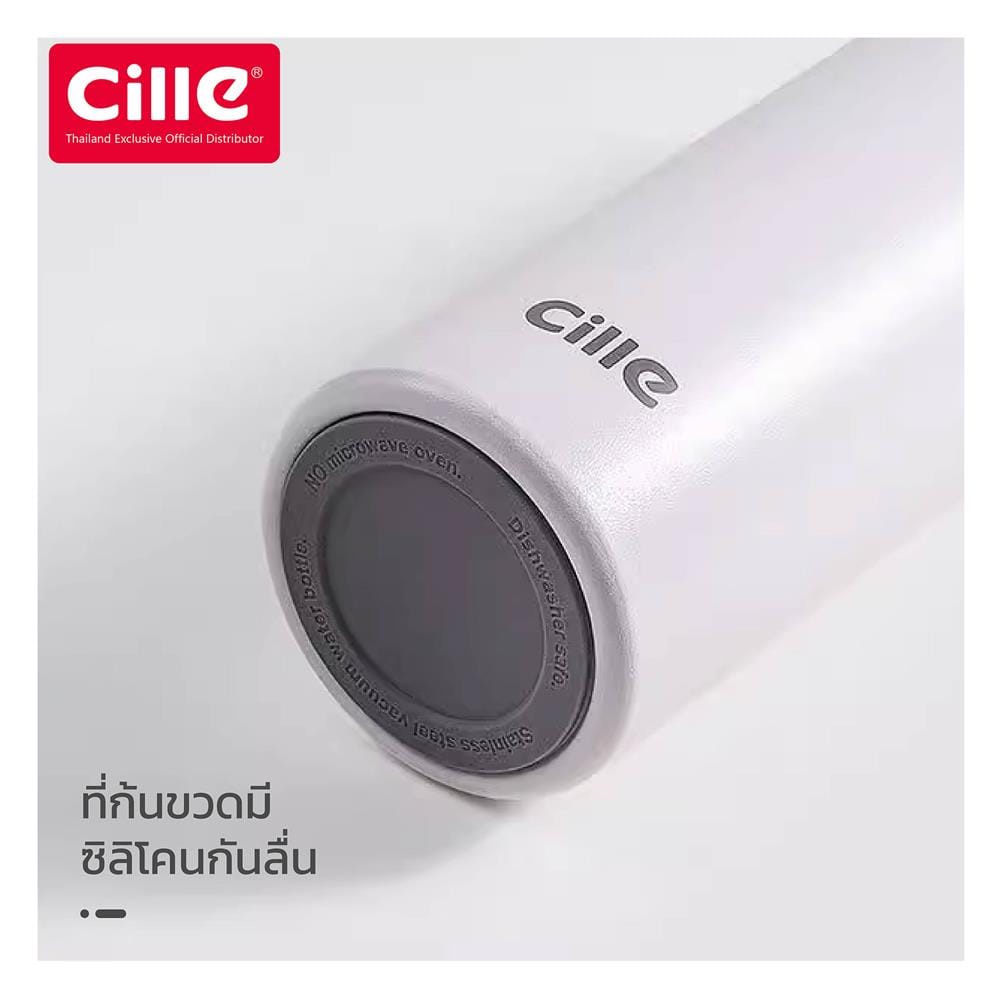 กระติกสุญญากาศ CILLE XB-24130 0.7 ลิตร สีเทา