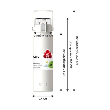 กระติกสุญญากาศ CILLE XB-24130 0.7 ลิตร สีเทา_3