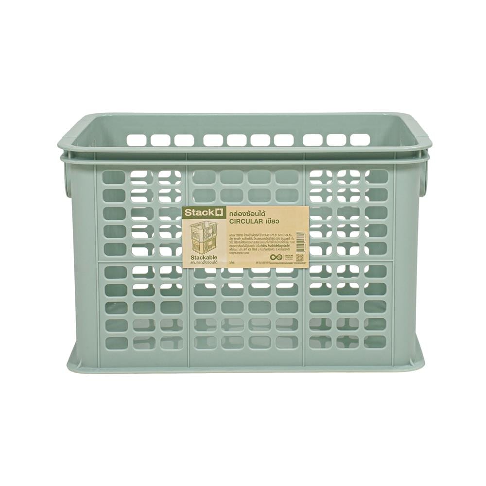 กล่องซ้อนได้ STACKO CIRCULAR 27.5x38.7x24 ซม. สีเขียว
