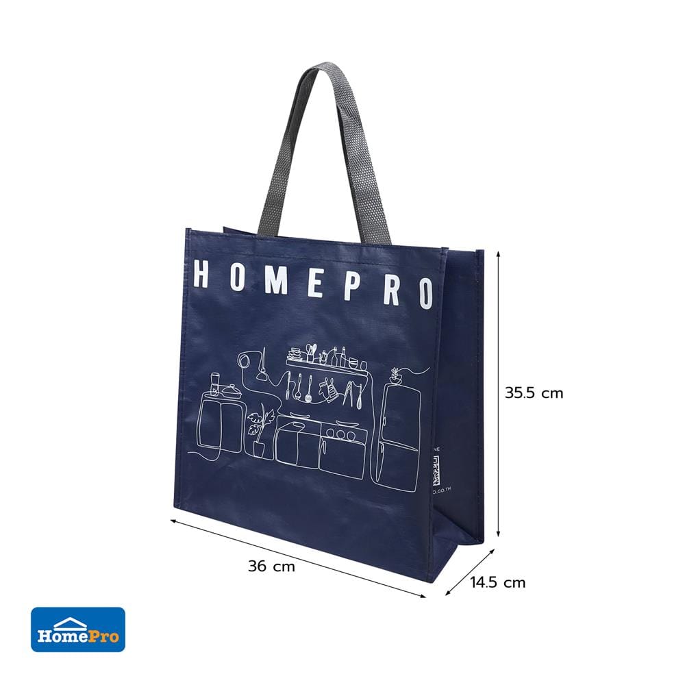 กระเป๋าอเนกประสงค์ PLIM AMITY HOMEPRO SIZE M สีน้ำเงิน