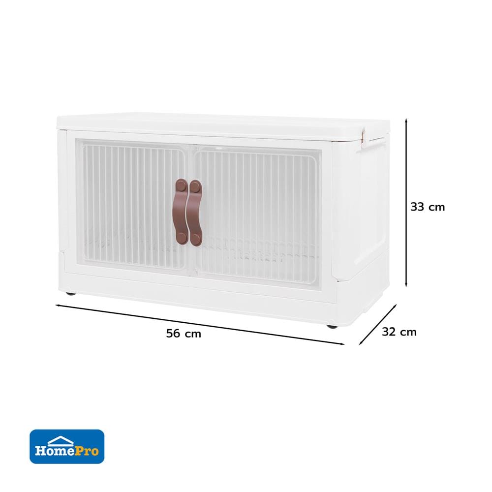 กล่องบานเปิด STACKO CLOUD SIZE M 56x32x33 ซม. สีขาว