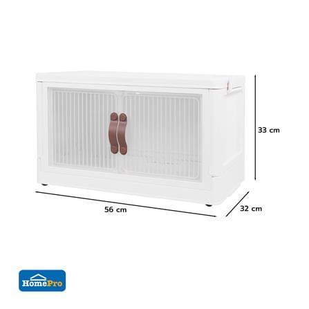 กล่องบานเปิด STACKO CLOUD SIZE M 56x32x33 ซม. สีขาว_6