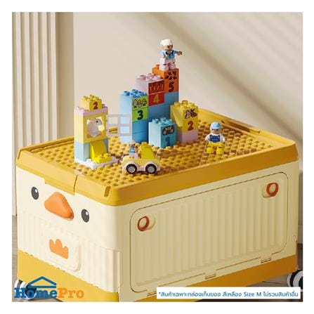 กล่องเก็บของ STACKO KID DUCK SIZE M 54X36X34 ซม. สีเหลือง_2