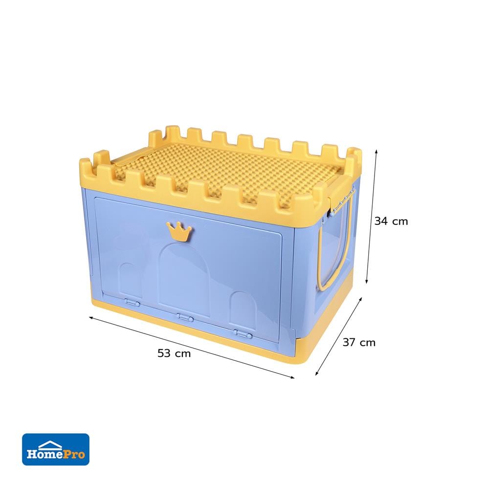กล่องเก็บของ STACKO KID FORT SIZE M 53X37X34 ซม. สีฟ้า